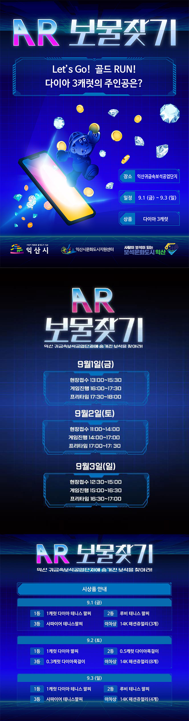 AR����ã��